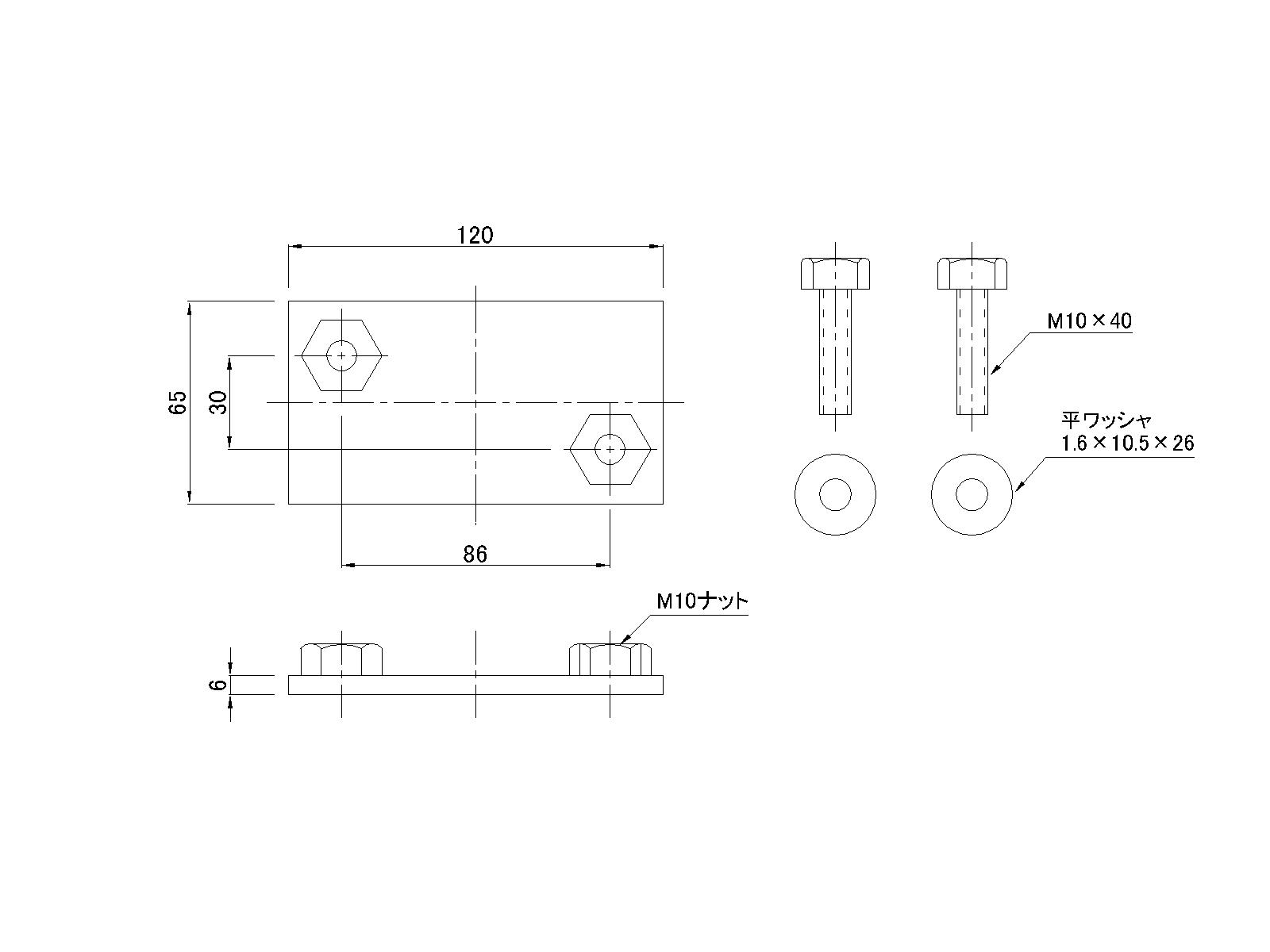 Rubber cushion washer (with bolts)