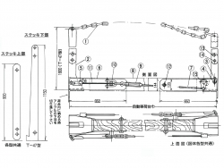 戸田式ステッキ T-47型