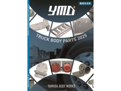 トラックボディパーツトラック架装部品専門店 通販【ヤマダボディー