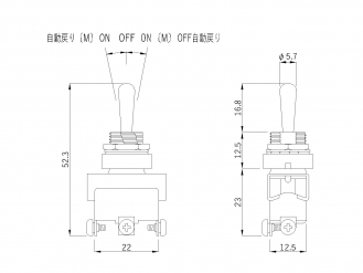 防水トグル・ホーンスイッチ TS851 (自動戻り)