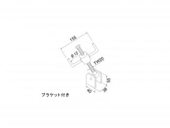 水密ハンドル 受付