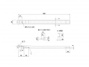 Rear channel hinge 16 × 450mm (4.5 × 38)