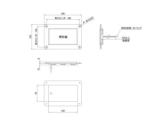 LEDルームランプ S型 SA2-S (DC24V)