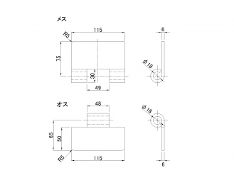 Ohira Hinge Type A for side (without hinge pin)