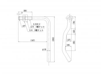 掛金ハンドル 19mm後用 R