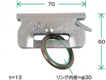 リング付T-ワンピース金具 R-TP-1