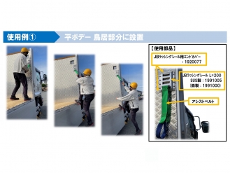アシストベルト L=200mm AST-RG-I-200