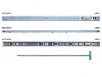 AJ Skater flat type AJSFT-1100-TT lever