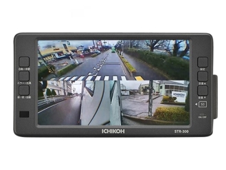 市光 STR-300 ドライブレコーダー一体型7型HD対応液晶モニター ルームミラー用