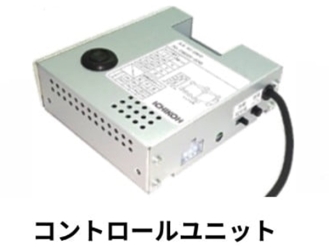 市光 バックセンサー基本セット(センサーR/L2個) BS-300HD