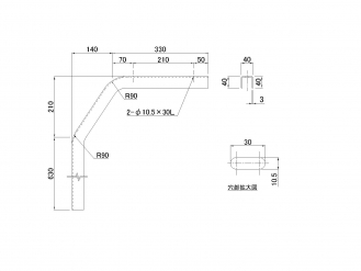 Stainless steel side bumper stays channel two-stage song
