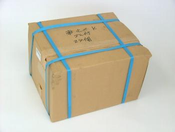 Haipura钢撬车（小）24 ×一套黑色