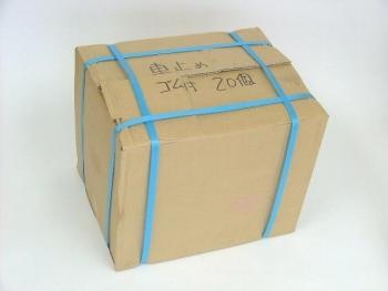 Track wheel chocks / pawl Haipura made (large) yellow × 20 piece set