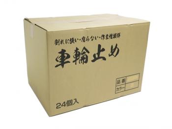 履帶輪楔/棘爪Haipura做（大的）新的黑色×24個
