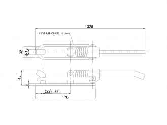 エビ金丸棒式 BA型 L=315mm 台付