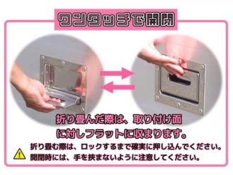 ステンレス アオリ埋込ステップ