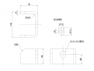 滑り止め金具 コノ字型 110×75 日野大型(2017年5月～)用