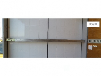 ステンレスラッシングレール L=200mm(穴付) SUS304 門口用