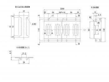 ステンレスラッシングレール L=3200mm(穴付) SUS304