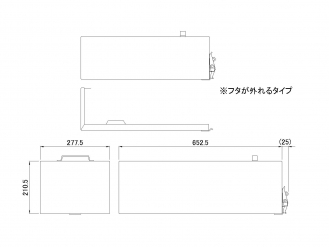 ステンレス消火器ボックス 20型用 横型(スライド型)