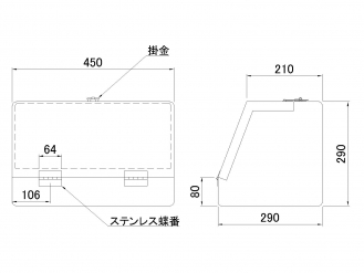 钢制工具箱450×290×290毫米磷化