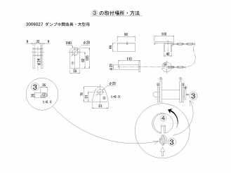 Dump intermediate mounting brackets for large