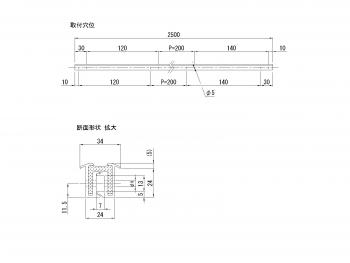 Polyol hinge 2500 × 24mm