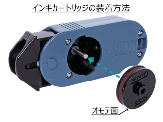 ボルトライン フレックス用インキカートリッジ 赤 5個パック XBL-FRC2-R/5P