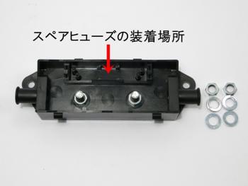 MEGAヒューズホルダー 防滴仕様 FHA050-CS