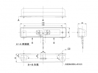 ナンバーランプ  いすゞエルフ用 DS-0450
