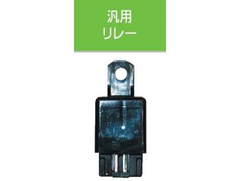 General-purpose relay ACA-1213 CA1a (DC12V)