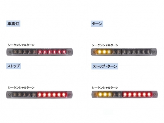 Koito LED汽车高亮度和停止转弯顺序LED-ADDRCLS 24V