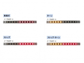 小糸 LED車高灯&ストップ・ターン LED-ADDRCL 24V