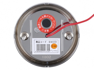 JB 激光 LSL-202A LEDクリスタルハイパワーマーカー アンバー／アンバー