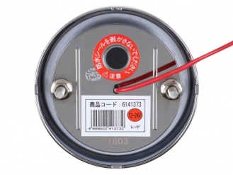 JB Gekikou LSL-203R LED Crystal High Power Marker Red / Red