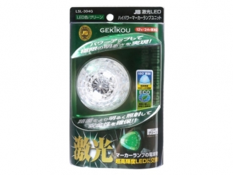 JB Gekikou LSL-304G LED大功率标记单元绿色