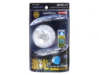 JB 激光 LSL-305B LEDハイパワーマーカーユニット ブルー