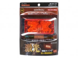JB Gekikou LSL-502A LED角大标记橙色