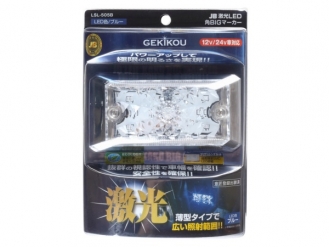 JB Gekikou LSL-505B LED角落大标记蓝色