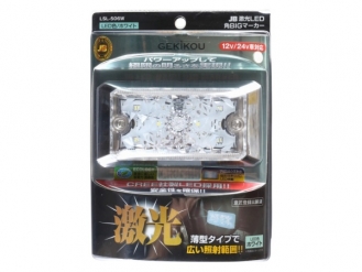 JB Gekikou LSL-506W LED Corner BIG Marker White