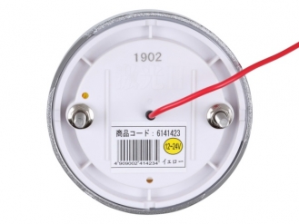 JB 激光 LSL-211Y LEDクリスタルハイパワーマーカー2 クリア／イエロー