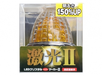 JB 激光 LSL-211Y LEDクリスタルハイパワーマーカー2 クリア／イエロー