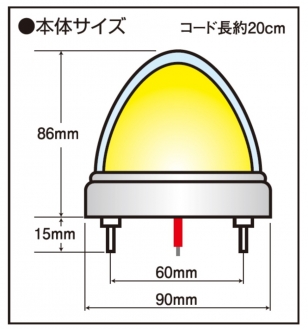 JB 激光 LSL-211Y LEDクリスタルハイパワーマーカー2 クリア／イエロー