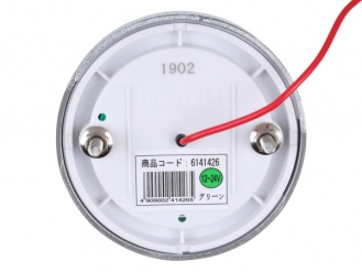 JB Gekikou LSL-214G LED Crystal High Power Marker 2 Clear / Green