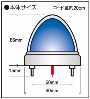 JB Gekikou LSL-215B LED Crystal High Power Marker 2 Clear / Blue