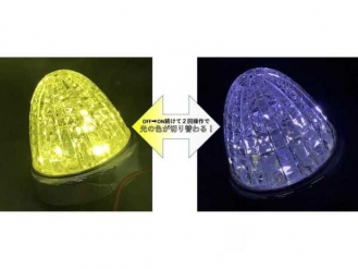 JB Gekko LSL-221Y/W Switching SW Marker Yellow/White