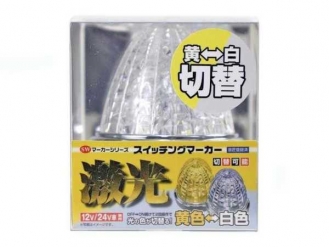 JB Gekko LSL-221Y/W Switching SW Marker Yellow/White