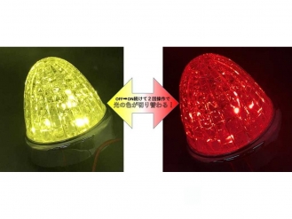 JB Gekko LSL-222Y/R Switching SW Marker Yellow/Red