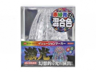 JB 激光 LSL-231RGB イリュージョン SWマーカー レッド／グリーン／ブルー
