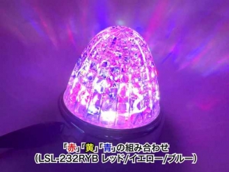 JB 激光 LSL-232RYB イリュージョン SWマーカー レッド／イエロー／ブルー